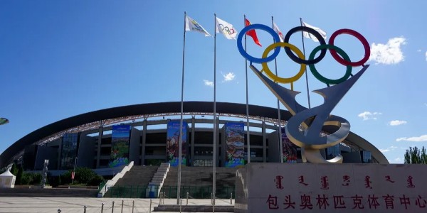 奧林匹克公園（體育場(chǎng)）項(xiàng)目